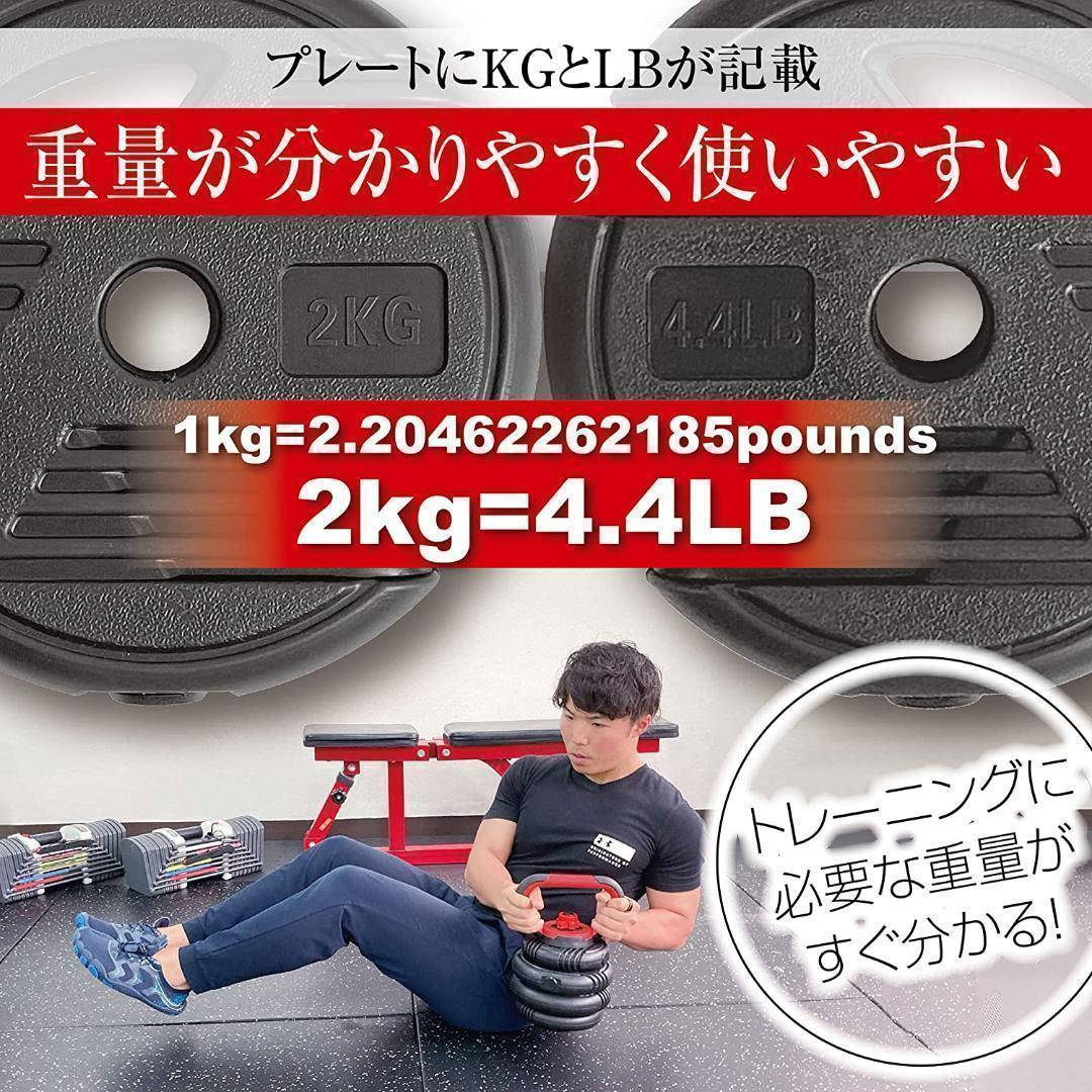 可変式ダンベル（40kg）多機能 3バージョン ケトルベル バーベル  滑止設計