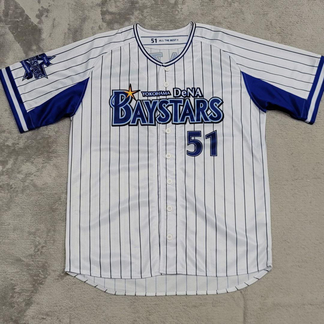 横浜DeNAベイスターズ　51番　宮崎　ユニフォーム　L　ホワイト　プロ野球