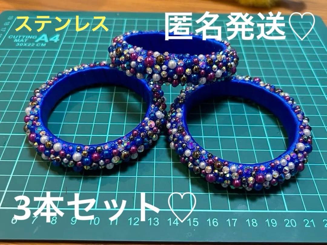 匿名発送♡バングル3個セット♡ブルー系3本セット