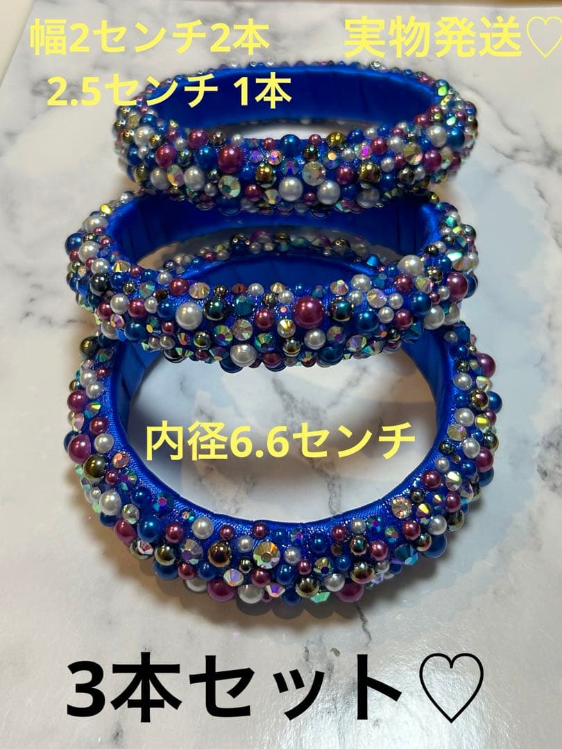 匿名発送♡バングル3個セット♡ブルー系3本セット