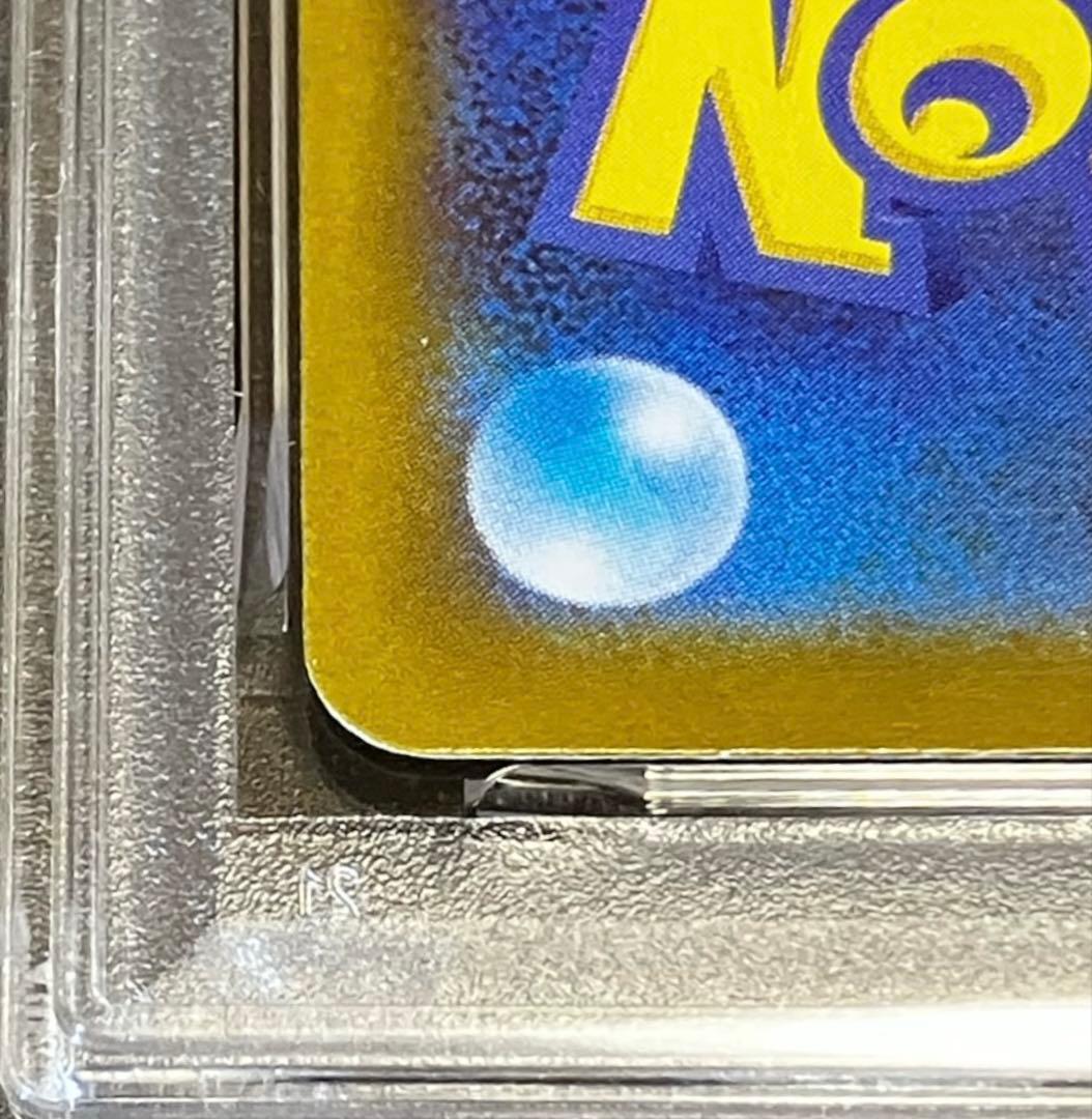 【\"良番\"✨オリパワン当選品✨】サンダース 完全未開封・未接触✨
