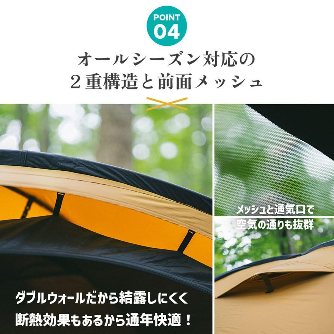 週末限定値下げ‼️ヒルズフィールドXONE ソロキャンプテント