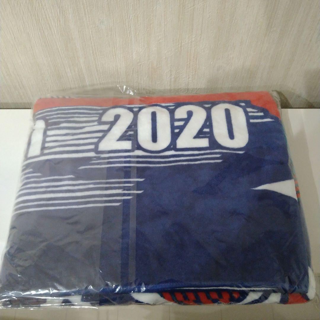 箱根駅伝　タオル　2020