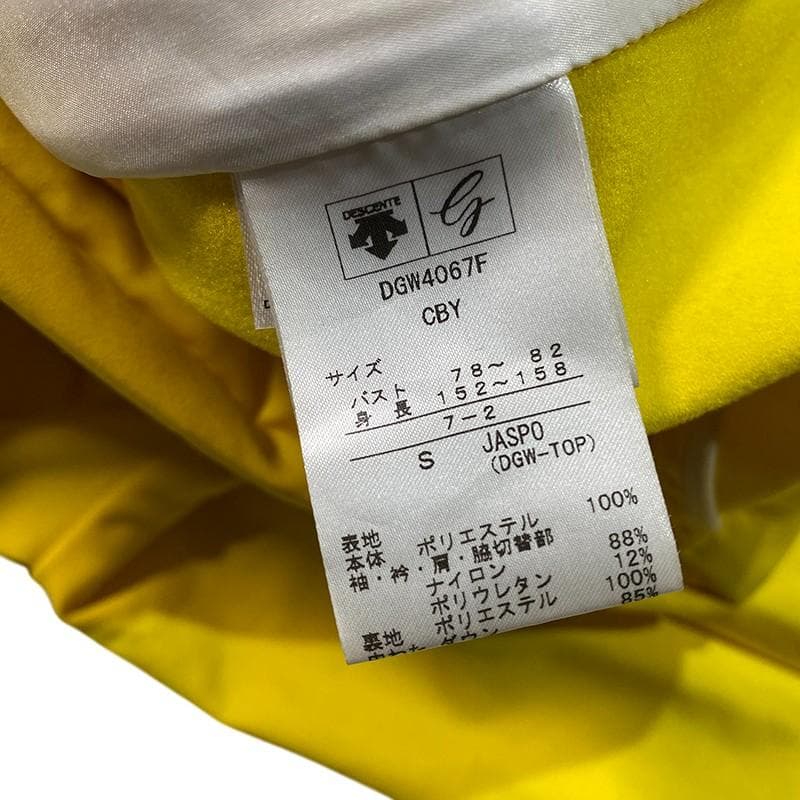DESCENTE デサント ゴルフ フルジップ ダウン ジャケット S イエロー