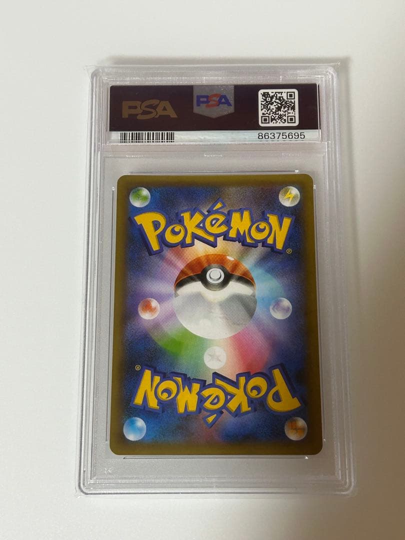 ブラッキー25周年 PSA10