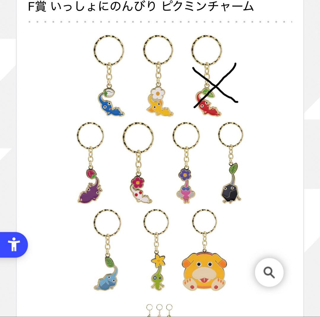ピクミン　一番くじ　詰め合わせ