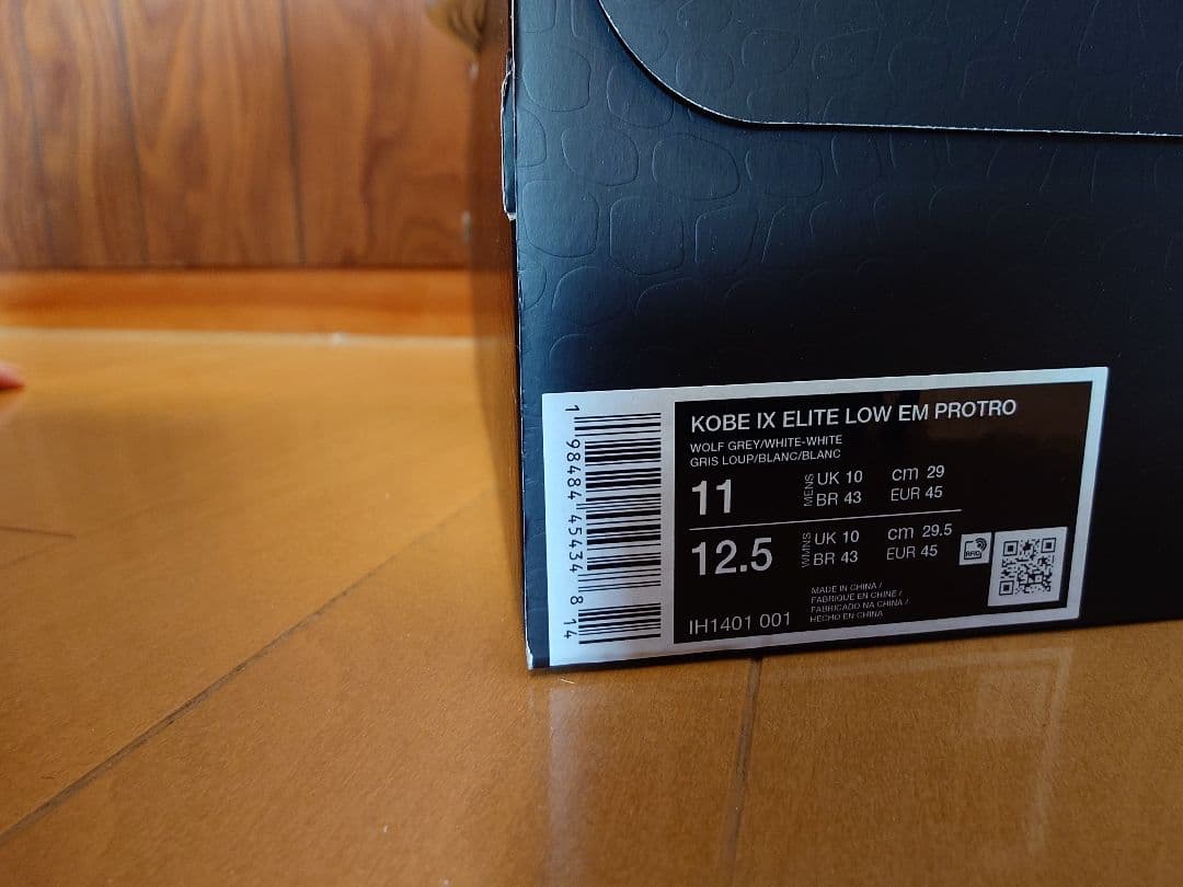 【新品未使用】KOBE コービー 9 エリート LOW EM プロトロ グレー