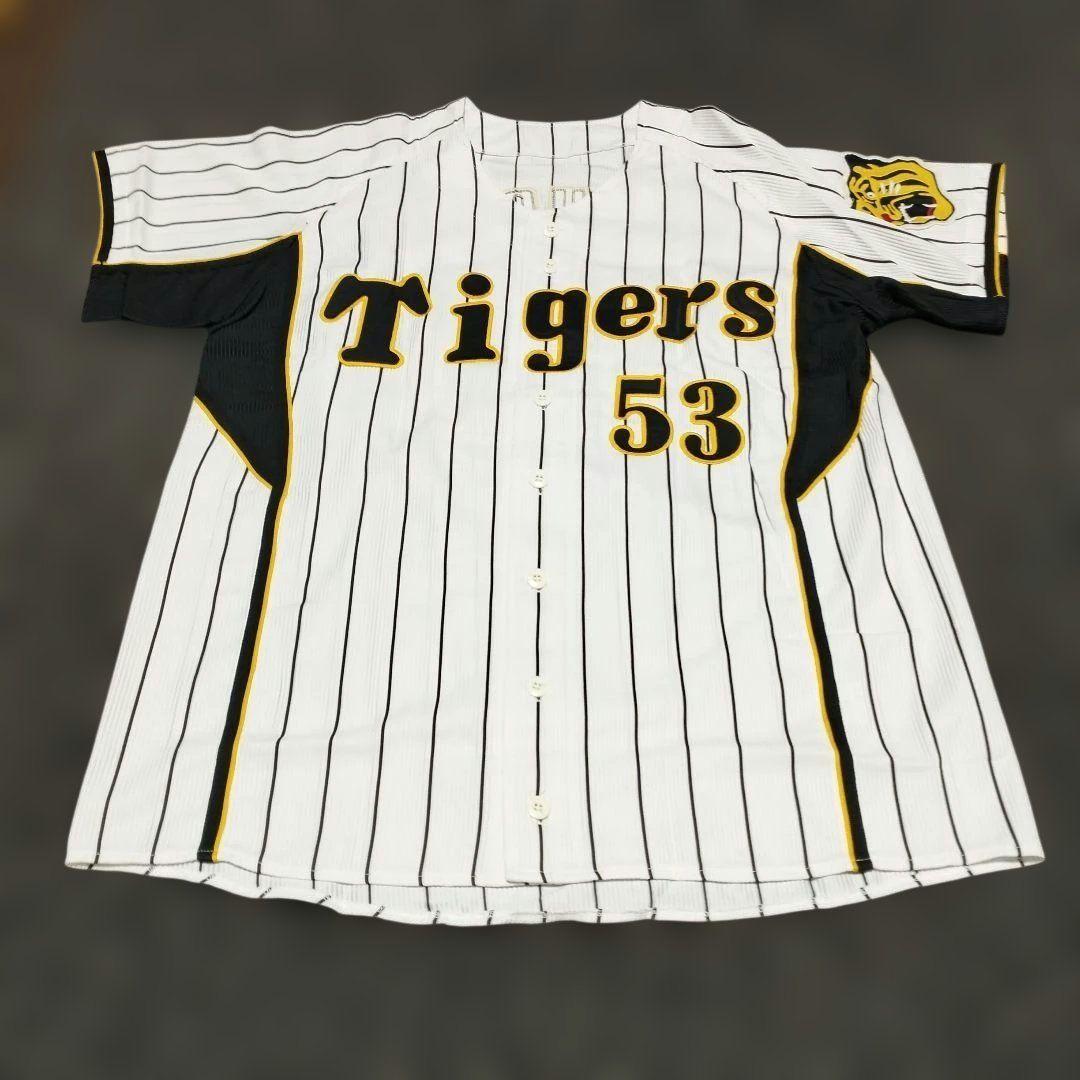 阪神タイガース ユニフォーム 赤星選手　背番号53番　新品未使用