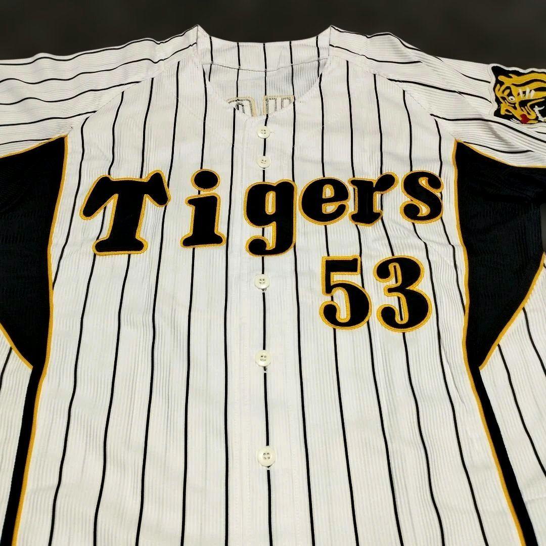 阪神タイガース ユニフォーム 赤星選手　背番号53番　新品未使用