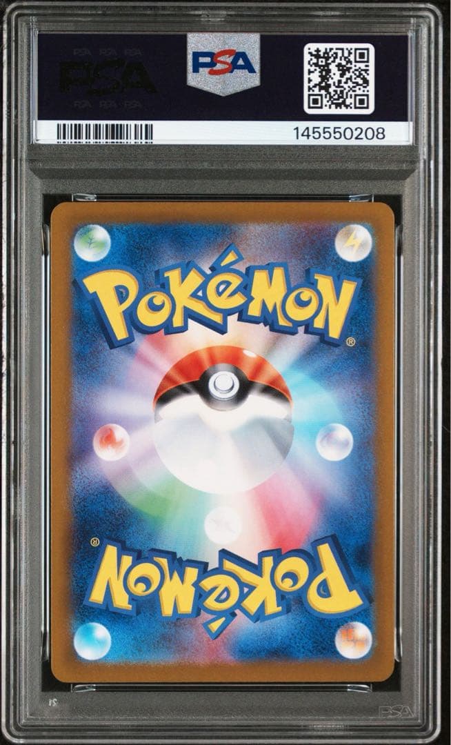 リザードンex PSA10 349/190 SAR シャイニートレジャー