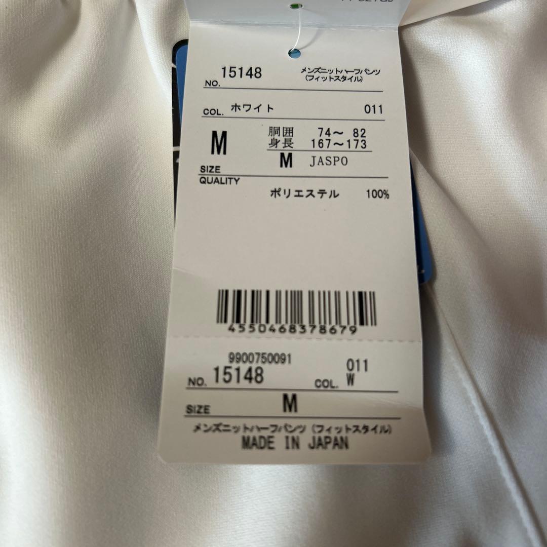 YONEX 15148 メンズニットハーフパンツ ボトムス テニス・バドミントン