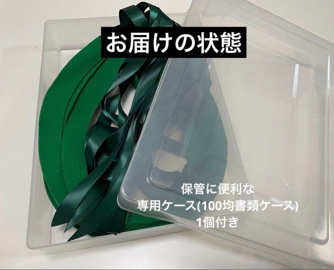 【即購入可・11本セット】レイ土台　フラ　タヒチアンダンス　ステージ衣装