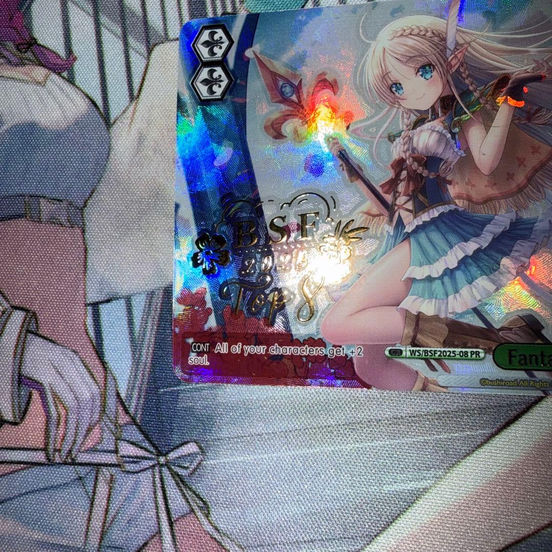 ヴァイス BSF 2025 英語 ベスト8 プロモ