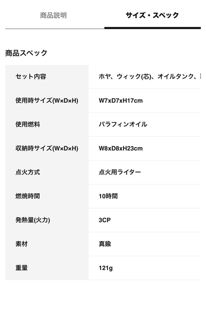 バーモントランタン　オイルランプ　ミニアンバーグラス6.5インチ　2個セット