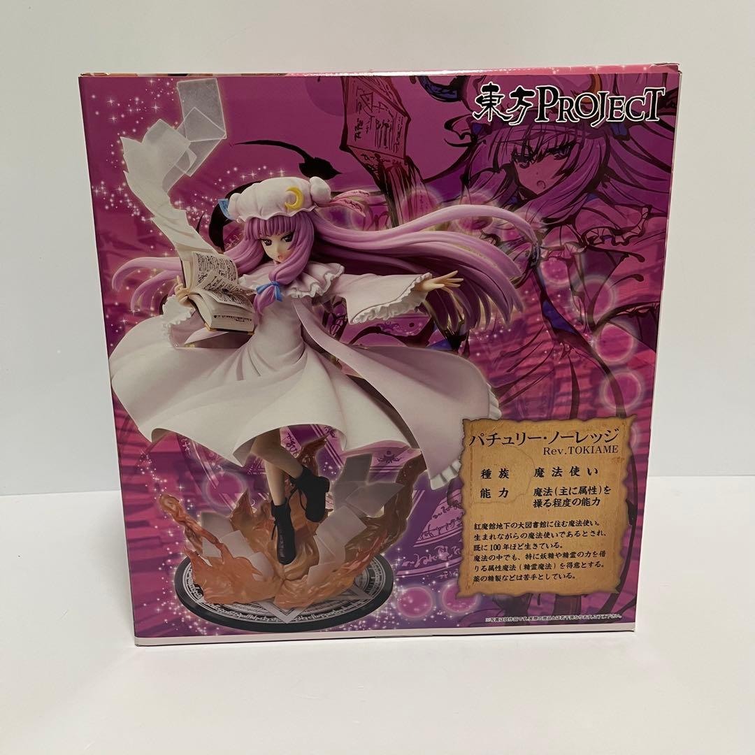 東方PROJECT パチュリー ノーレッジ Rev.TOKI AME 1/8