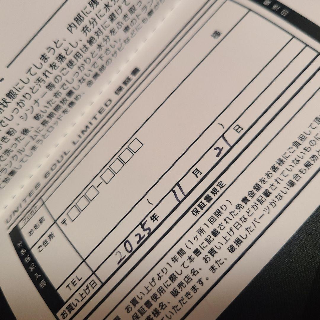 MAGBITE マグバイト ユナイツ 60UL limited リミテッド