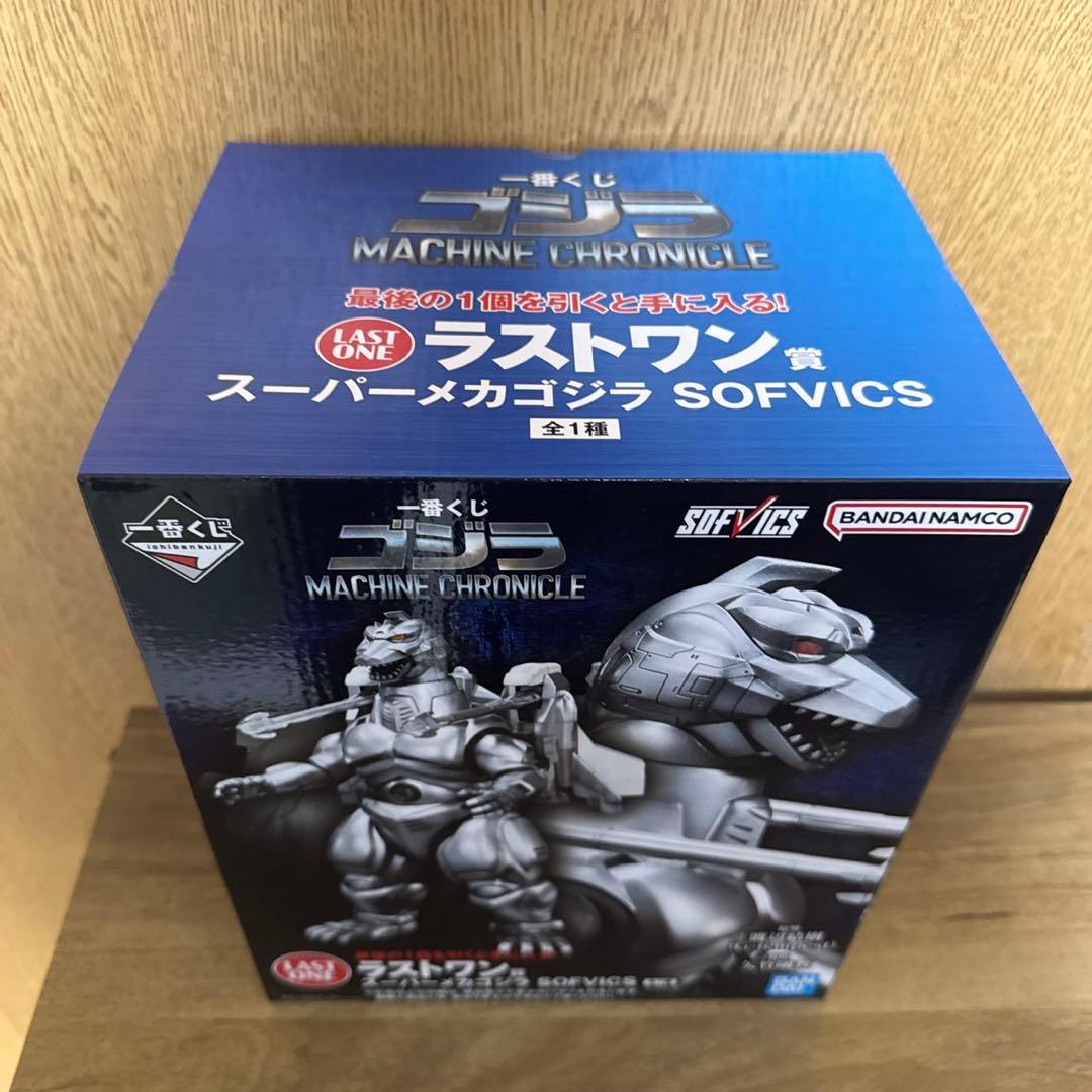 一番くじ ゴジラ MACHINE CHRONICLE Ａ賞 ラストワン賞 セット