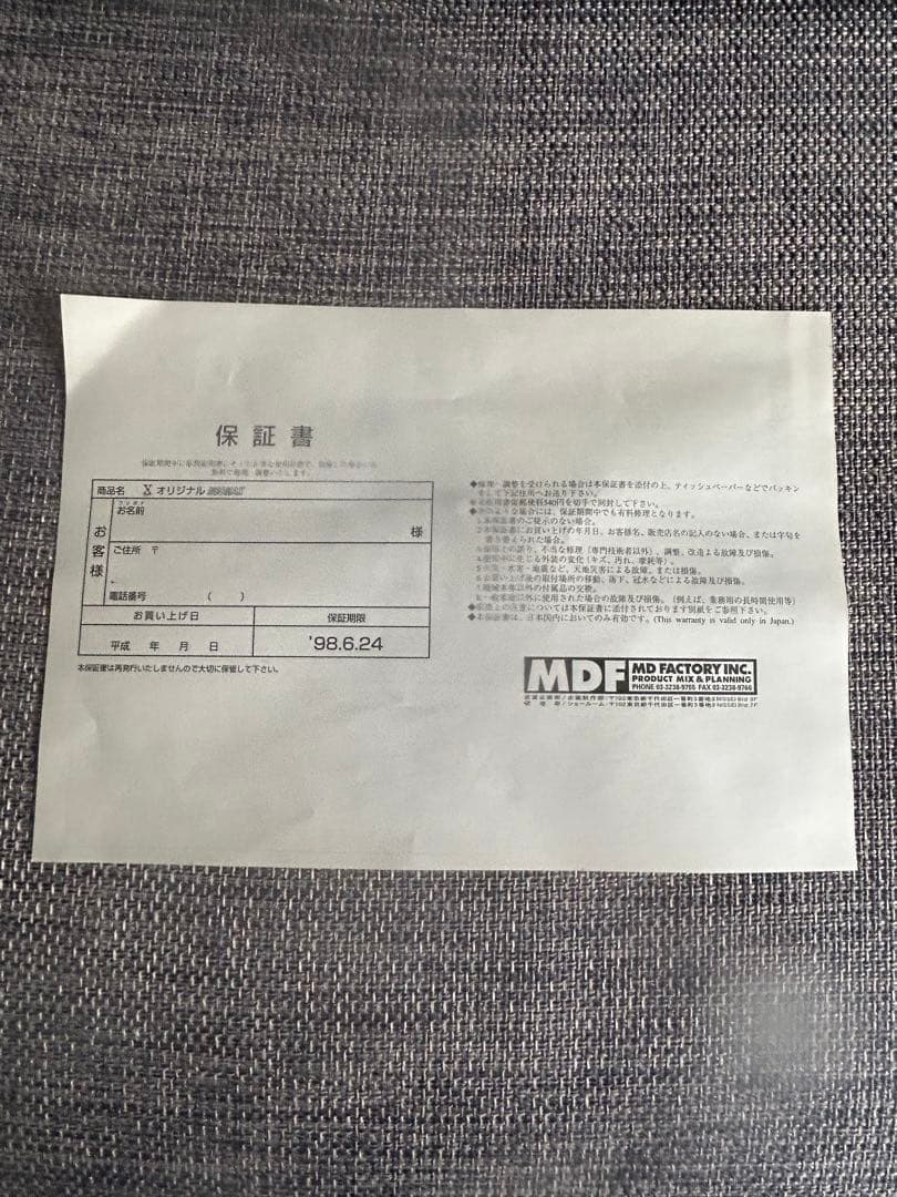 X JAPAN ネオンロゴライト 解散当時 グッズ 箱あり 点灯確認済 CDなし