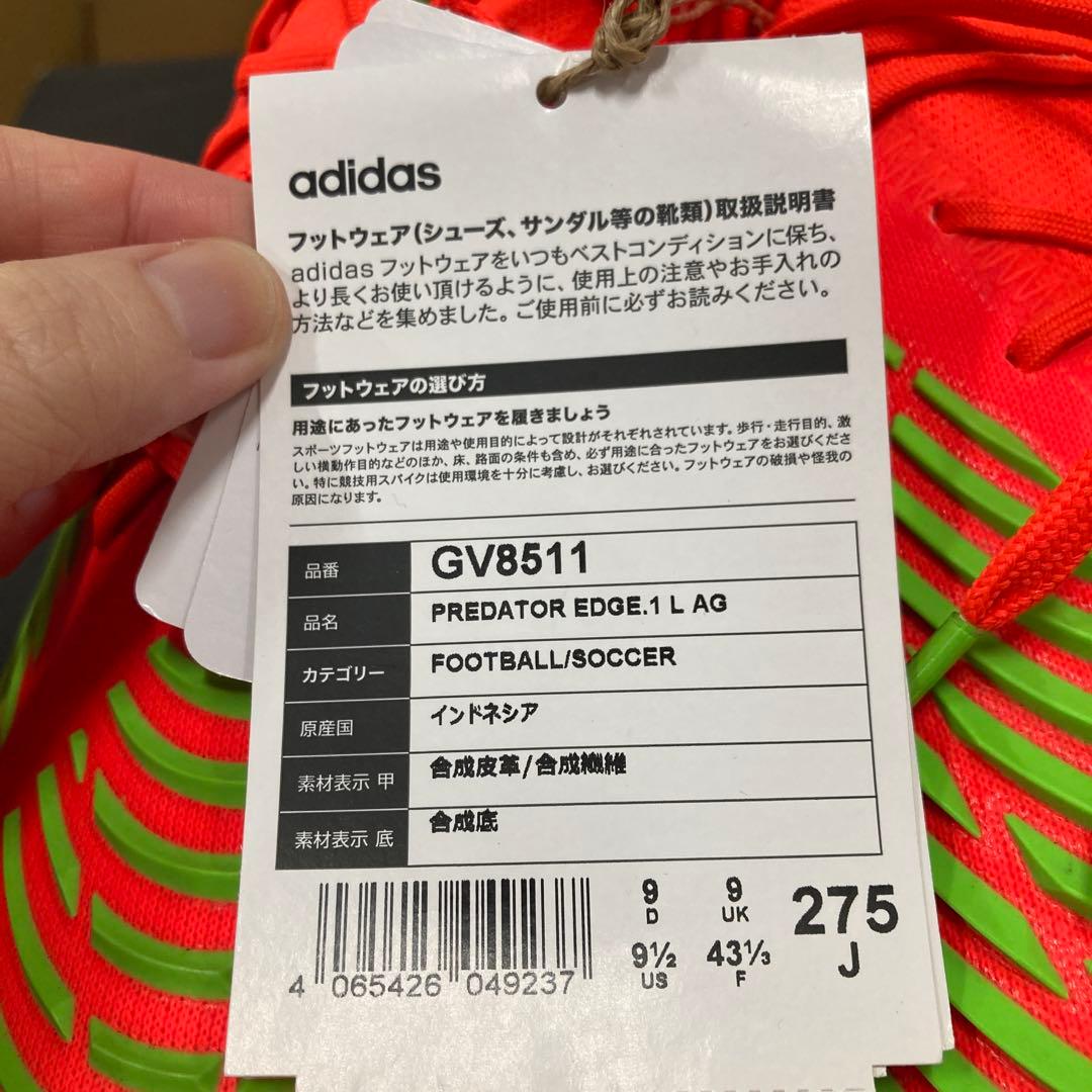 シューズ adidas PREDATOR EDGE.1 AG 9 US