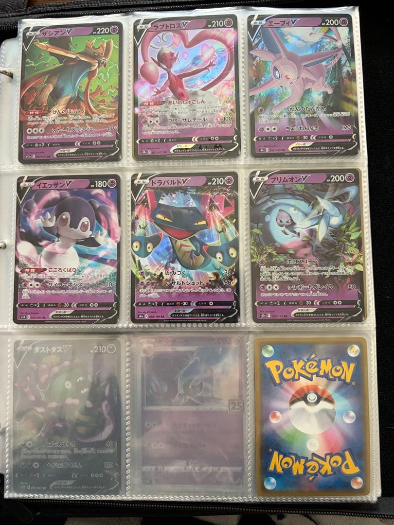 【購入NG】ポケモンカードVなど