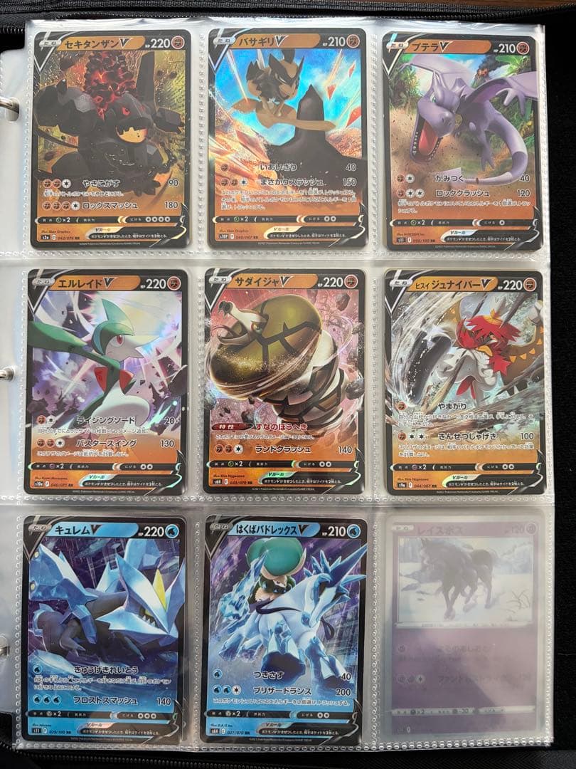 【購入NG】ポケモンカードVなど