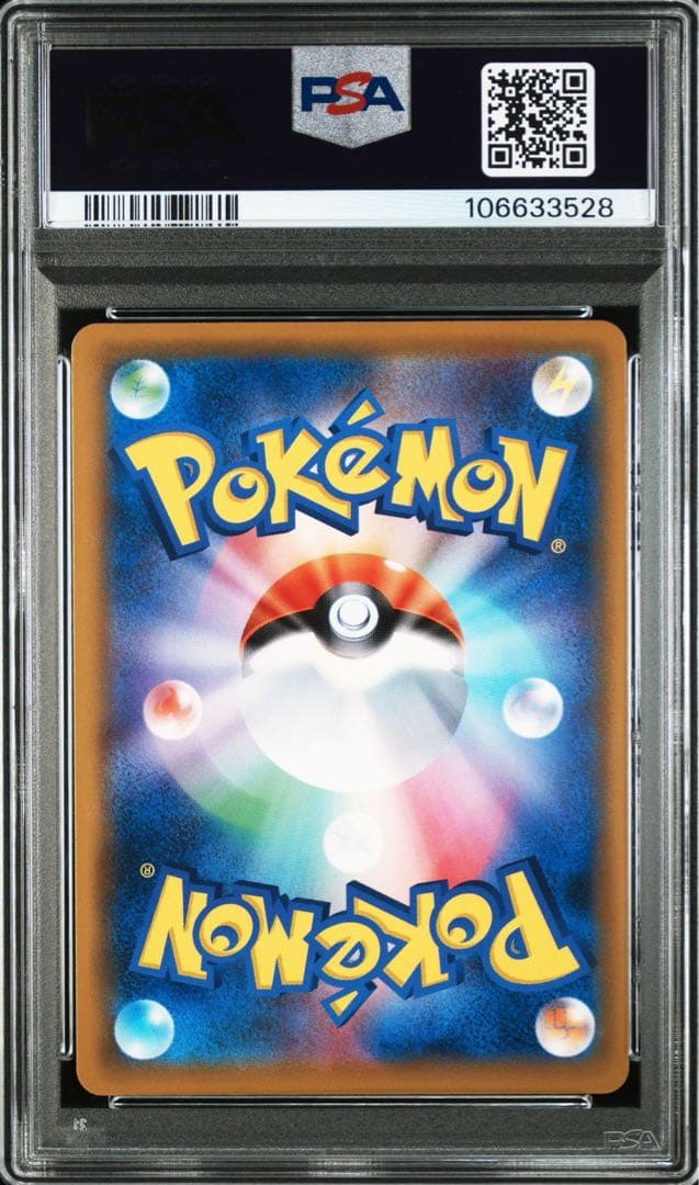 PSA10 ジラーチgx sr JIRACHI タッグチーム　ポケカ