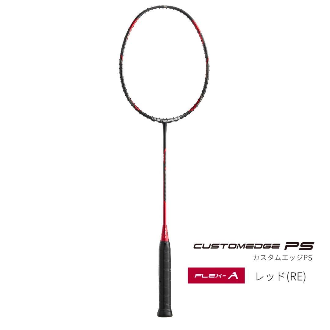 ⭐️新品⭐️CUSTOMEDGE PS FLEX-A 4U6