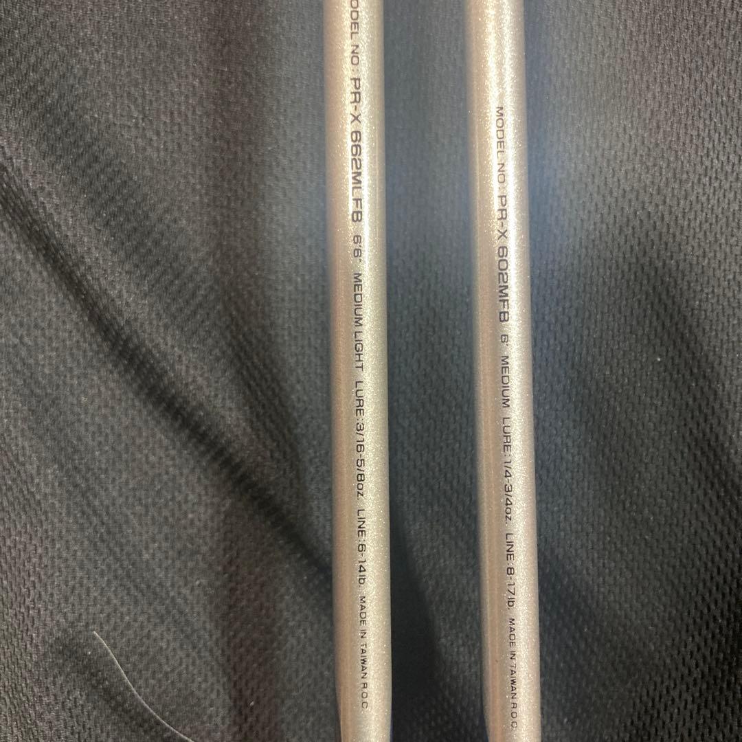 ダイワ　Daiwa プロキャスターＸ　2本セット