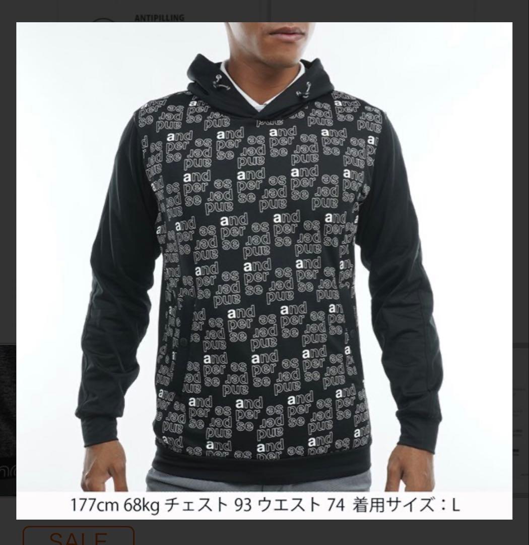 アンパスィand per se バックピーチライトストレッチフーディー