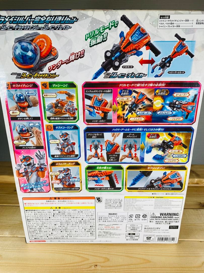 スーパー戦隊　フィギュア　昭和レトロ　ビンテージ　特撮　アニメ　ヒーロー　まとめ
