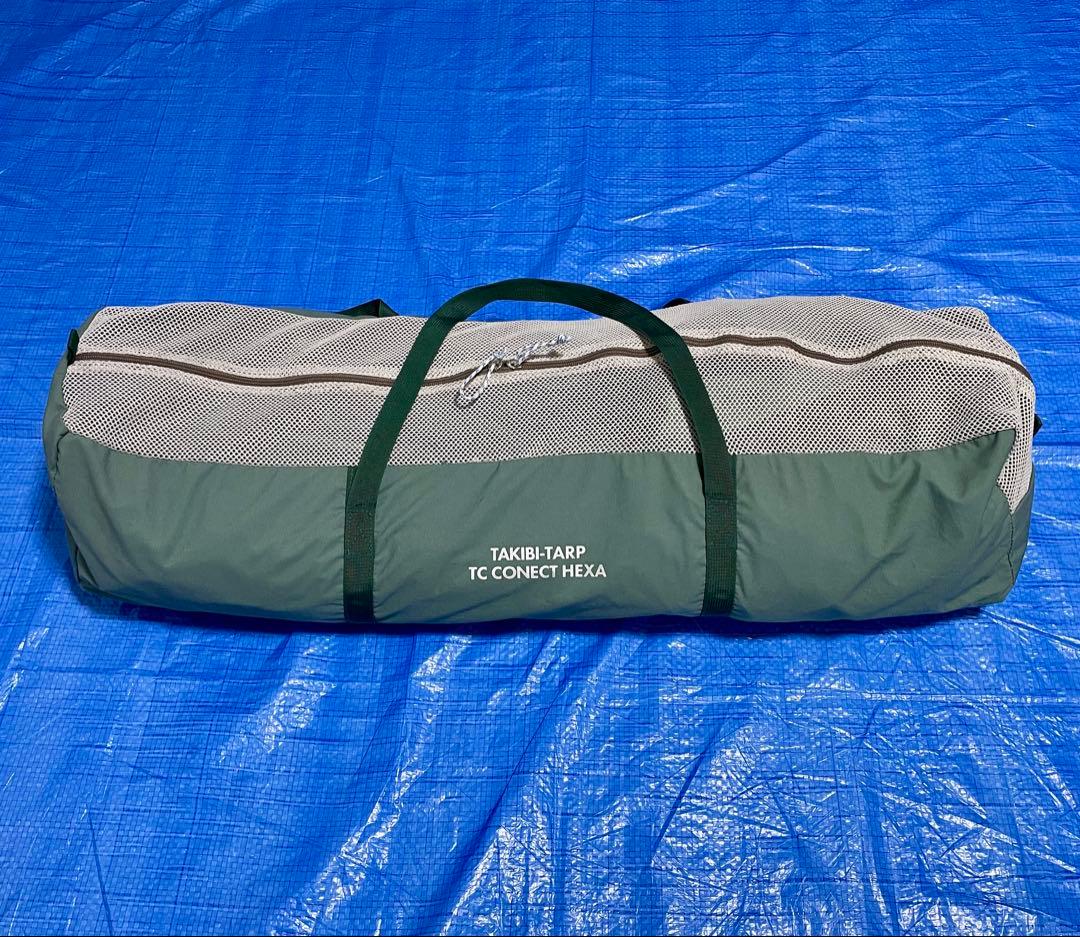 tent-Mark DESIGNS 焚火タープ TC ダックグリーン