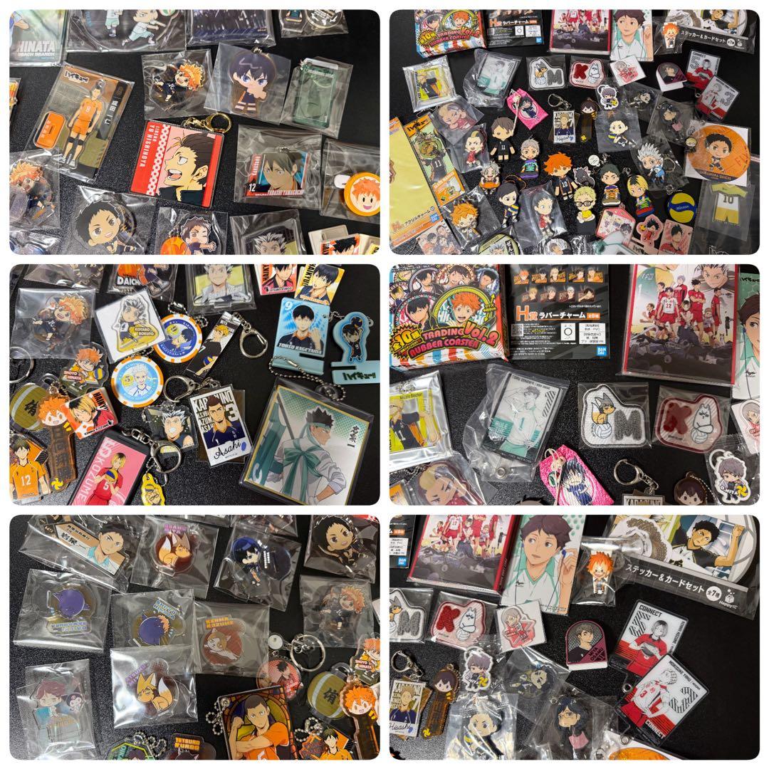 ハイキュー‼︎ グッズ まとめ売り　400点以上