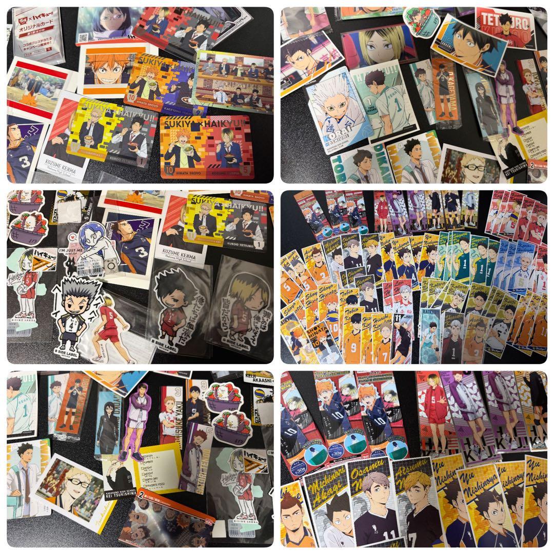 ハイキュー‼︎ グッズ まとめ売り　400点以上