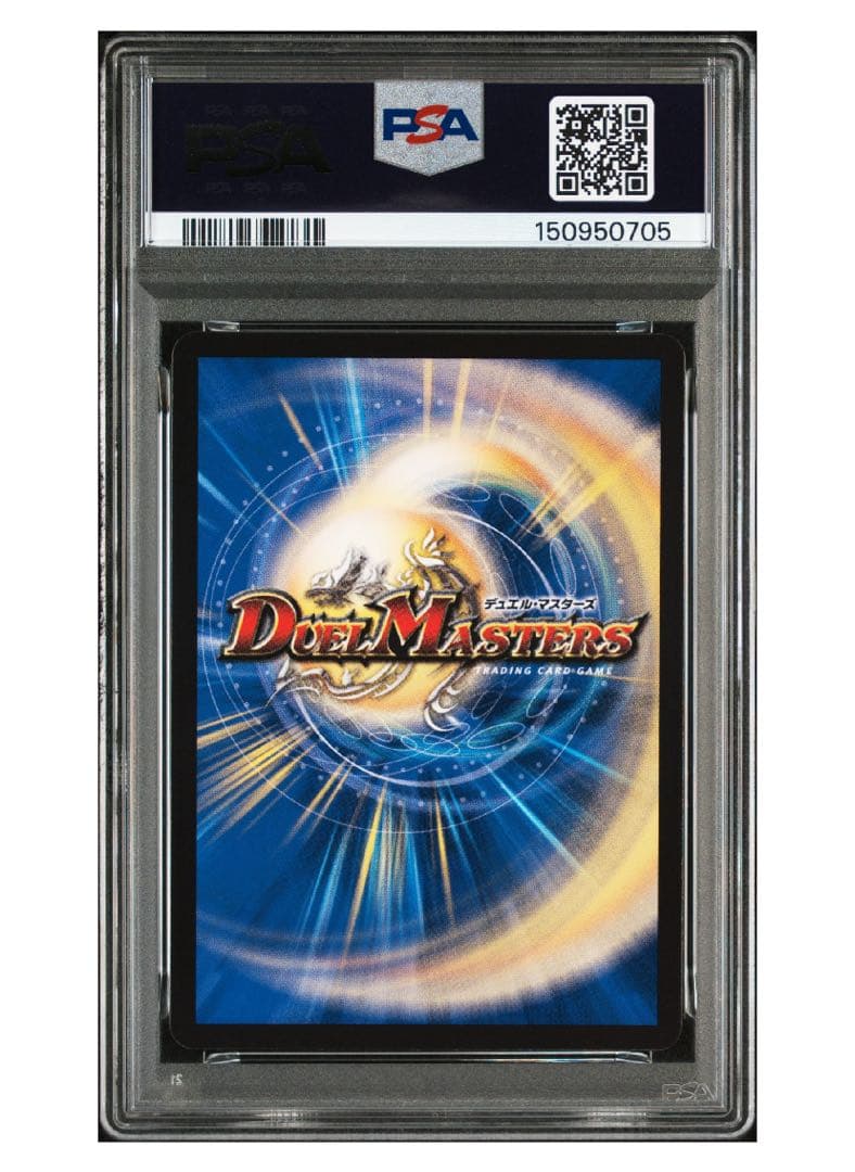 《世界1枚》 PSA10 デュエルマスターズ ブルーインパルス 金トレジャー