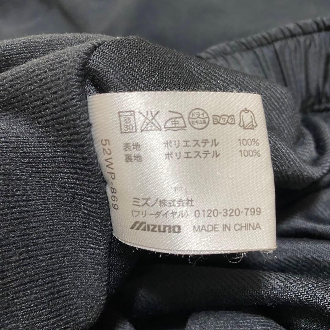 【良品◦XL✨】MIZUNO セットアップ Global Elite ナイロン