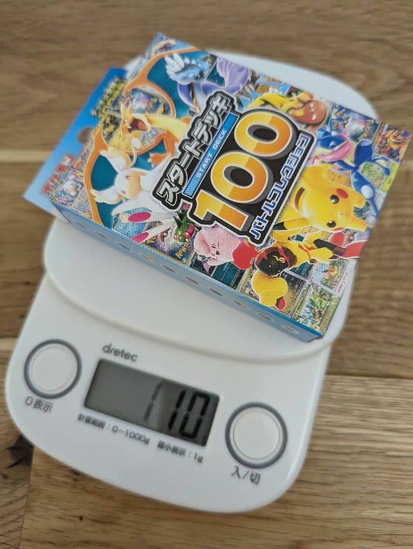 【未開封】ポケカ スタートデッキ100 バトルコレクション 2個セット