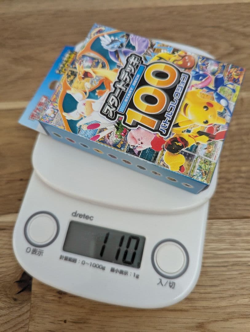 【未開封】ポケカ スタートデッキ100 バトルコレクション 2個セット