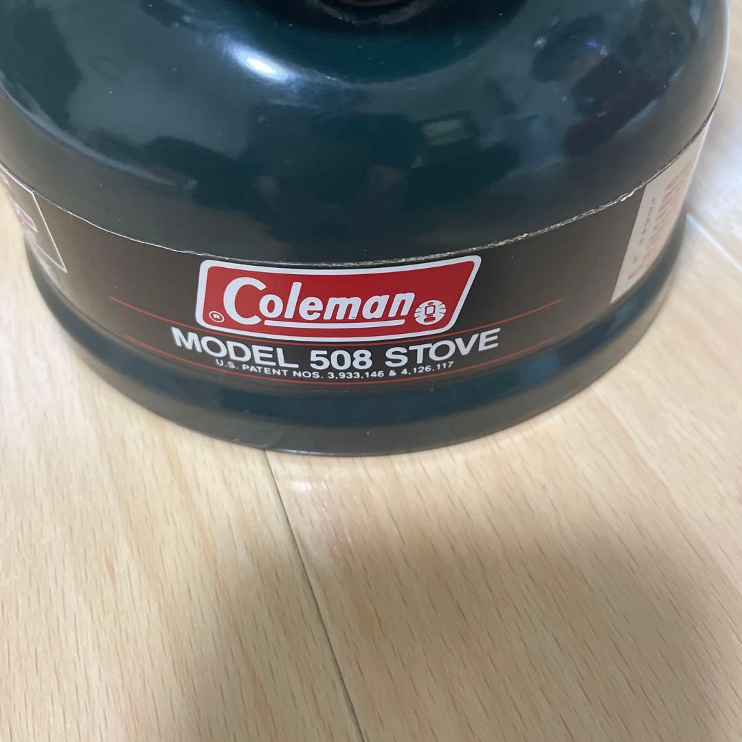 コールマン　508A SOUTH FIELD SF-10000N セット