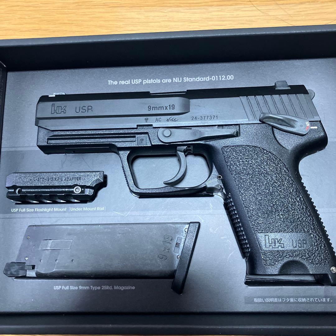 【B級品】東京マルイ USP ガスガン