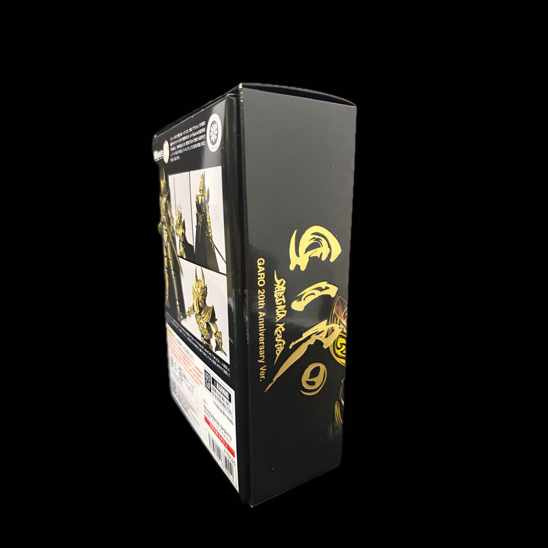 最終値下【S.H.Figuarts 真骨頂】冴島鋼牙GARO 20th ver.
