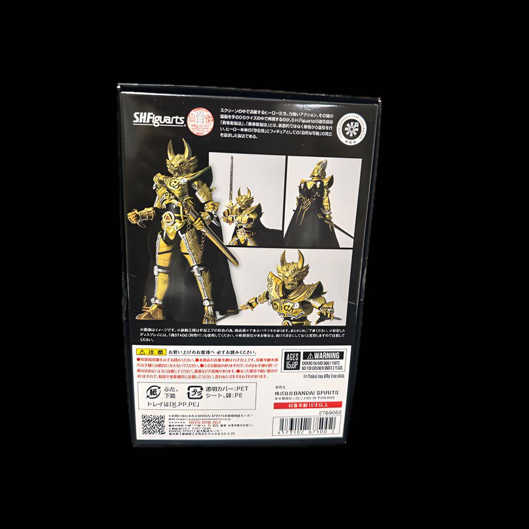 最終値下【S.H.Figuarts 真骨頂】冴島鋼牙GARO 20th ver.