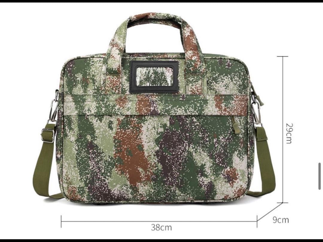 新品 中国軍特殊部隊将校用07式林地迷彩防水カバン　戦地用ブリーフケース
