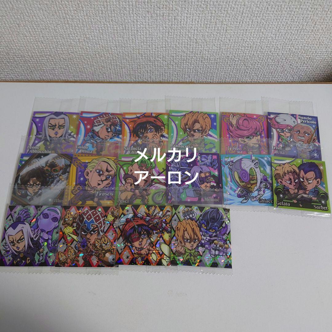 ジョジョの奇妙な冒険 にふぉるめーしょん シールウエハース 3部〜5部 90種