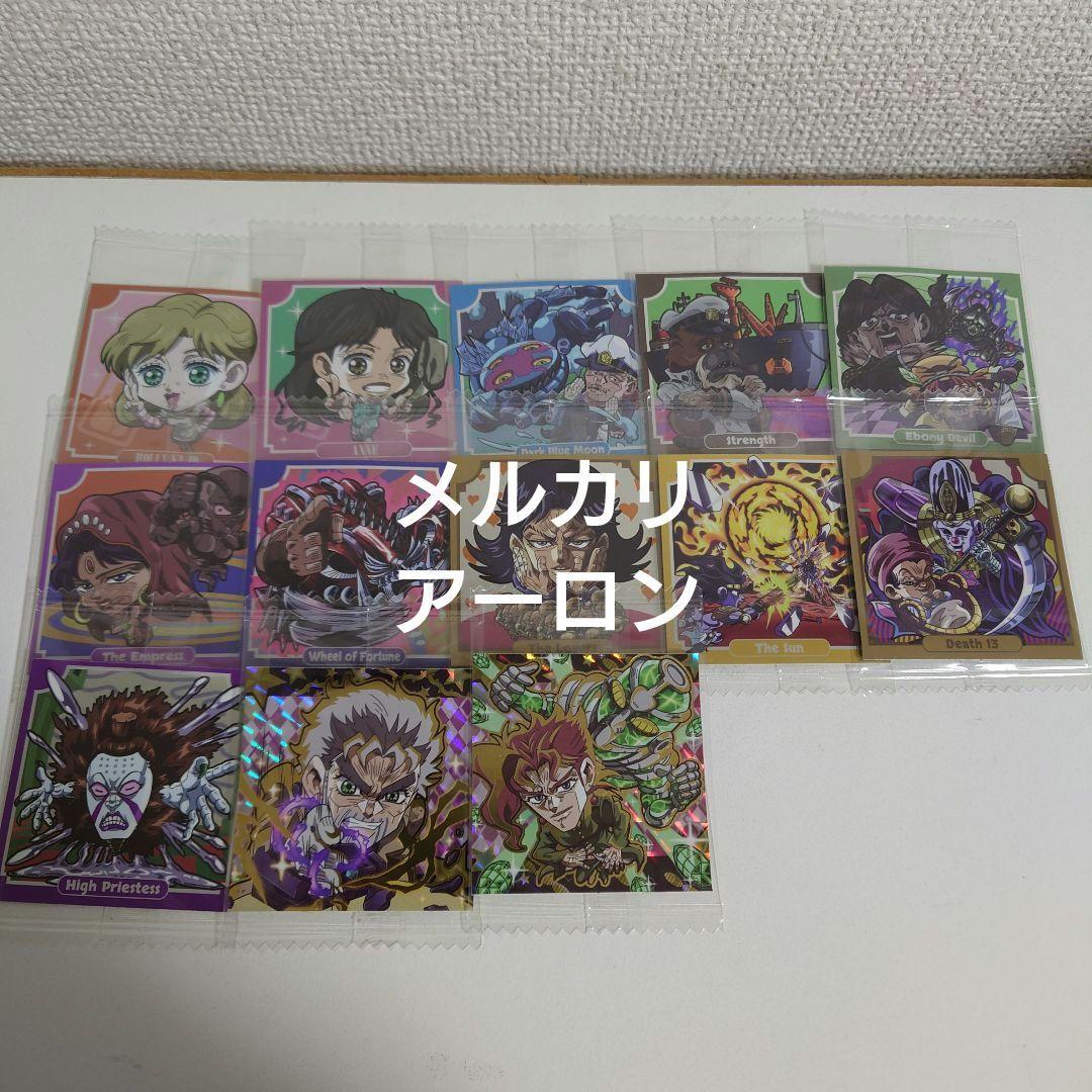ジョジョの奇妙な冒険 にふぉるめーしょん シールウエハース 3部〜5部 90種
