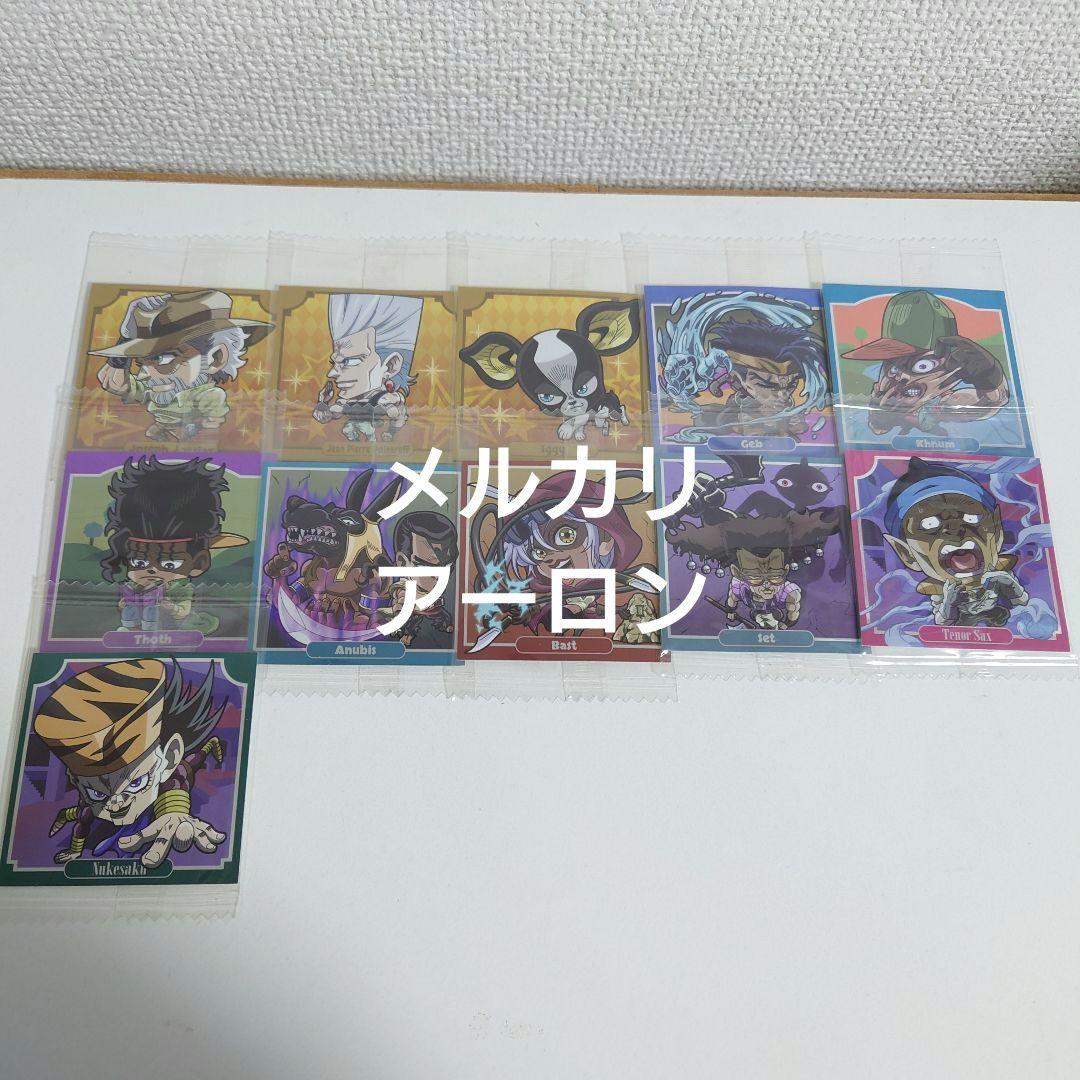 ジョジョの奇妙な冒険 にふぉるめーしょん シールウエハース 3部〜5部 90種
