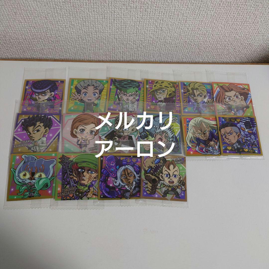ジョジョの奇妙な冒険 にふぉるめーしょん シールウエハース 3部〜5部 90種