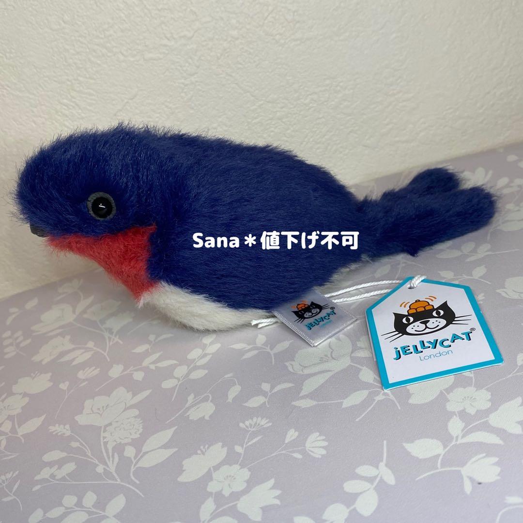 廃盤　新品　ジェリーキャット　Birdling Swallow ツバメ　つばめ