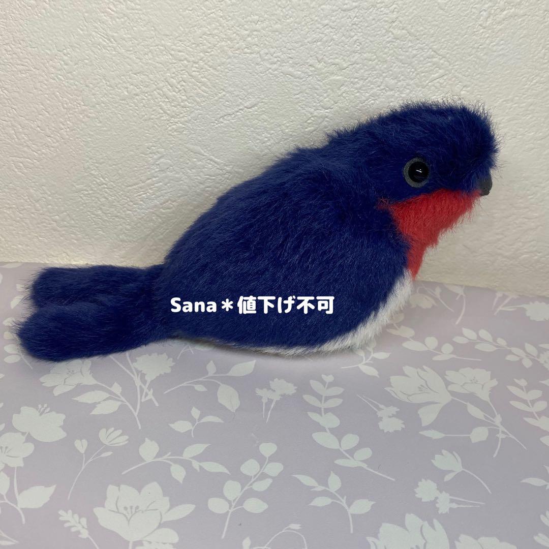廃盤　新品　ジェリーキャット　Birdling Swallow ツバメ　つばめ