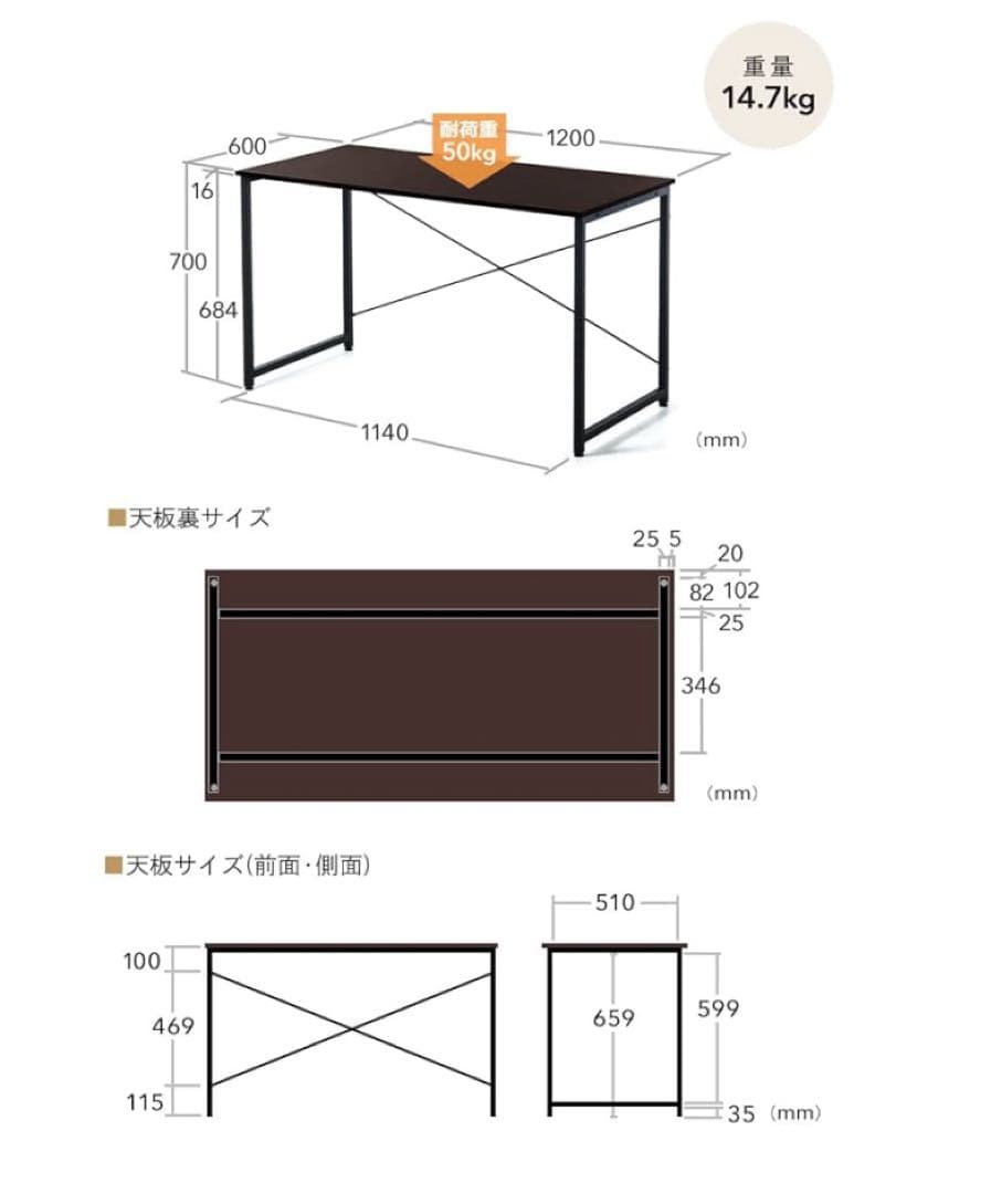 【引き取り限定｜新品未開封｜サンワダイレクト 120cmデスク】