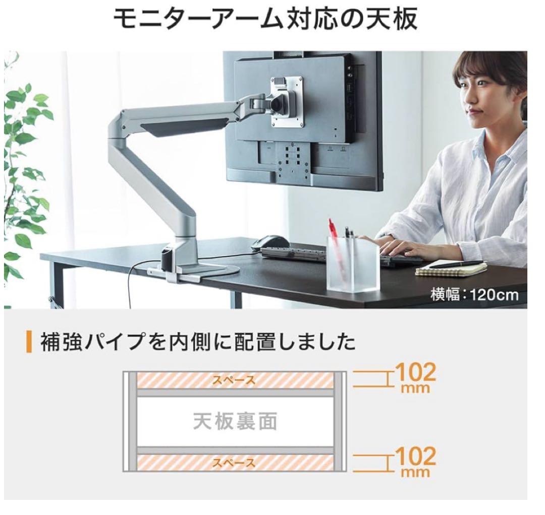 【引き取り限定｜新品未開封｜サンワダイレクト 120cmデスク】